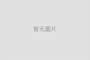天之和包裝為您解析：真空包裝袋對(duì)保持食材鮮美有何優(yōu)勢(shì)？